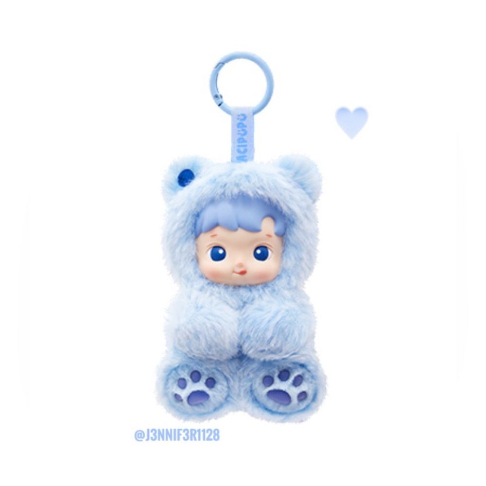 🫐NIB HACIPUPU Gummy Bear Series Vinyl Plush Pendant Box - POP MART - BLUEBERRY